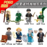 Pingo Building Blocks PG8173 Harry Potter Series Voldemort Assembled Building Blocks Figure Toys