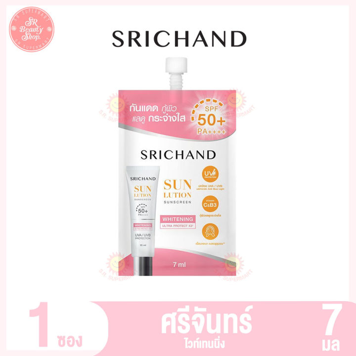 ศรีจันทร์-ซันลูชั่น-ซันสกีน-spf50-pa-ขนาด-7-มล