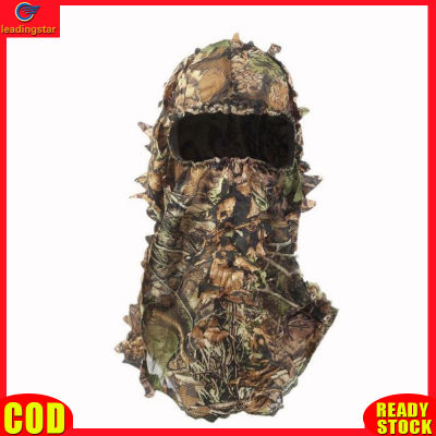 LeadingStar RC Authentic Maple leaf Pattern Camouflage Ghillie Suits Caps Gloves Hood Head Net Eyehole Opening scarf