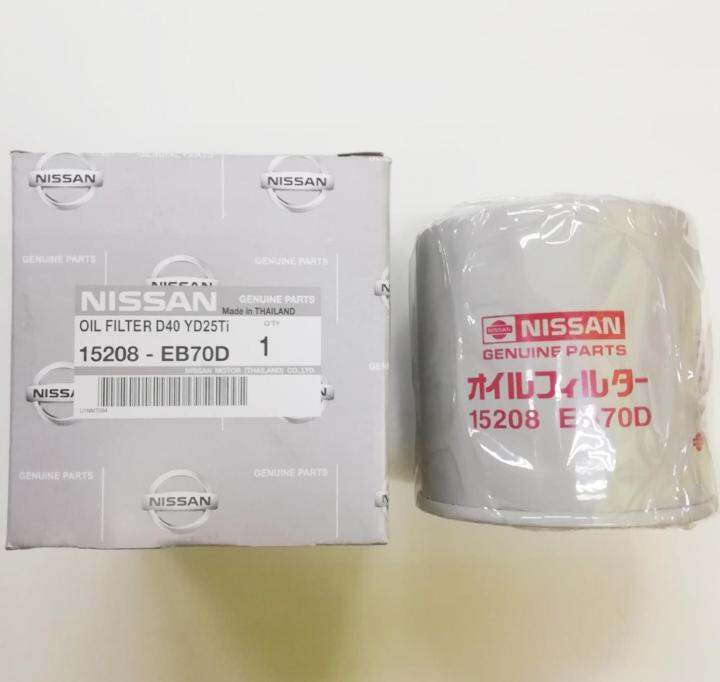 Oil Filter Nissan Navara D40, Np300 Lazada