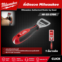 Milwaukee ?? ที่เปิดขวด รุ่น 48-22-2700 เปิดขวด เปิดฝา