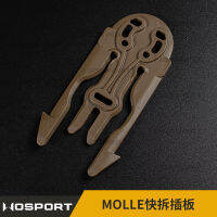 WoSporT MOLLE บอร์ดถอดออกอย่างรวดเร็ว การออกแบบการรื้อถอนอย่างรวดเร็วการผสมผสานหลายมุมกับอุปกรณ์กีฬาสำหรับการถ่ายภาพ