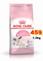 Royal canin Mother&amp;Babycat 1.2kg ลูกแมวแรกเกิด-หย่านม และแม่เลี้ยงลูก10กก.Exp:07/2024