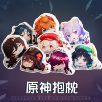 good ? Around The Game, The God Pillow Animation Yuan God Doll Childe Clock From Wendy Boys Plush Toys YY