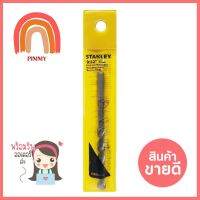 ดอกเจาะคอนกรีต ก้านกลม STANLEY 9/32x4 นิ้วMASONRY DRILL BIT STANLEY 9/32X4IN **ทักแชทได้ค่ะ ยินดีบริการ**