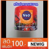 ? ราคาถูกที่สุด? MHJ ครีมทำความสะอาดเอนกประสงค์ วอย VOY 450g ##อุปกรณ์มอเตอร์ไชค์ ยานยนต์ ครอบไฟท้าย ครอบไฟหน้า อะไหล่รถ อุปกรณ์เสริมมอเตอร์ไชค์ สติกเกอร์ หมวกกันน็อค