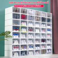 กล่องรองเท้า กล่องรองเท้าพลาสติก กล่องใส่รองเท้าพลาสติก กล่องใส่รองเท้า กล่องรองเท้า Shoe Box กล่องเก็บรองเท้า กล่องวางรองเท้า มี 4 สี