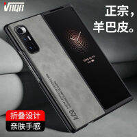 VRQR สำหรับ Xiaomi Mix Fold จอพับหนังแกะเคสโทรศัพท์แสงกันลื่นผิวสัมผัสที่หรูหราและหรูหรา