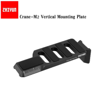 ZHIYUN Crane-M2 Vertical Mounting Plate