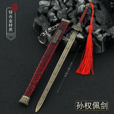 22cm White Rainbow Sword Full Metal Cold Weapons Model Red Scabbard Dynasty Warriors Game Peripheral 1/6 Doll Equipment Ornament