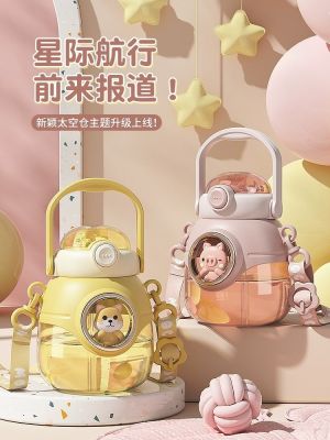▨☈ Childrens Cup for Belly 2023 New Bottle Capacity