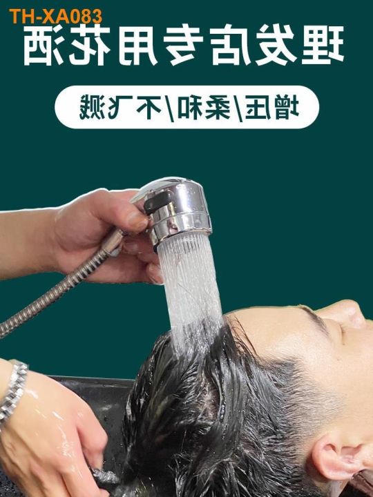 faucet-shower-nozzle-barbershop-shampoo-bed-special-hair-salon-pressurization-energy-saving-head