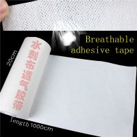 Perforated Tape Breathable Nonwoven Flexble Hypo-allergenic Adhesive Wound Dressing Fixation Tape Bandage with Scisso