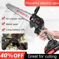 4/6 Inch Electric Chain Saw Portable Rechargeable Lithium Electric Saw Household Outdoor Garden Chainsaw Gasoline Chains Plate