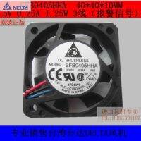 for delta blower fan EFB0405HHA R00 4010 5V 0.25A 3 lines