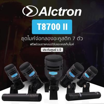 Alctron Drum Mic ไมค์กลองชุด แบบครบเซ็ต (ไมค์ 7 ตัว) รุ่น T8700 II + แถมฟรีเคส & ขาจับแคลมป์ & ขาไมค์ & ฟองน้ำครอบหัวไมค์