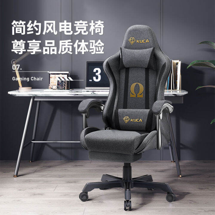 tt Racing Chair Gaming Chair Ergonomic Fabric Gaming Chair Reclining