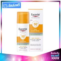 Eucerin Sun Dry Touch Gel-Creme Oil Control SPF50++ ยูเซอรีน ซัน ดรายทัช ออยล์ คอนโทรล เจลครีมกันแดด 50ml.