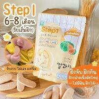 ขนมเด็ก Bebekim STEP 1 วัยเริ่มฝึกจับ ฝึกกิน ฝึกกล้ามเนื้อมัดใหญ่ *ไม่มีฟัน ก็ฝึกได้** จับง่าย ไม่เละไม่นิ่ม