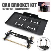 Universal Car Battery Tray Adjustable Hold Down Clamp Bracket Kit