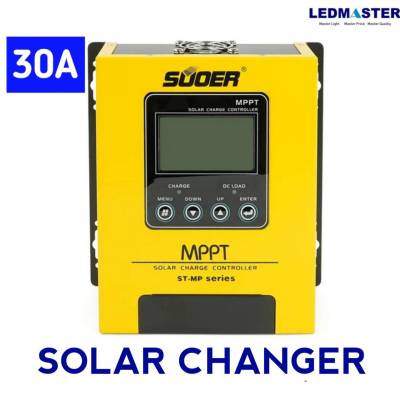 SUOER  โซล่าร์ชาร์จเจอร์   Solar Charge Controller  รุ่น MPPT 30A 12V/24V/48V   ใช้งานกับเครื่องเเปลงไฟ อินเวอร์เตอร์ ทำหน้าที่ชาร์จไฟจากแผงโซล่าร์เซลล์มายังแบตเตอรี่
