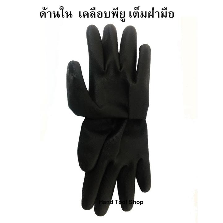 allways-ถุงมือผ้าโพลี-เคลือบโพลียูรีเทนเต็มฝ่ามือสีดำ-ไซล์-l-no-9-12-คู่-สีดำ