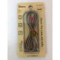 Gizmo GU-003 สาย Cable AUX สปริง ขนาด 1เมตร ทนทาน สายไม่พันกัน