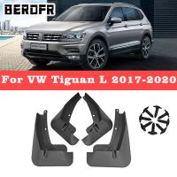 แผ่นกันโคลนรถยนต์4ชิ้นสำหรับรถ VW Tiguen/tiguan L 2017 2018 2020 2019คิ้วบังโคลนแผ่นกันกระเซ็นยางบังโคลน