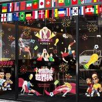 [COD] 2022 Qatar Glass Sticker String Flag Bar Lottery Store Layout Surrounding Football Cup Ornaments