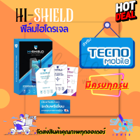 Hishield ฟิล์มไฮโดรเจล Tecno Camon 19 Pro 5G/19 Pro 4G/19 Pro /19 Neo/19/18T/18i/18P/18 Premier/18/17 Pro/17P/17/16 Pro/16s/16 CE7/16 Premier/16/15 Pro/15 Air/15 Premier/15/12 Air/12 Pro/12/11s/11 Pro/11/ X/iACE2/iACE2X/CM