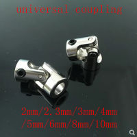 1Pc 2Mm 2.3Mm 3Mm 3.17Mm 4Mm 5Mm 6Mm 8Mm 10Mm RC รถเรือรุ่น Universal Coupler Joint Coupling เหล็กเพลา Connector