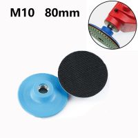 3/4inch Sanding Disc M10/M14/M16 Thread Backing Pad Adhesive Disc Self Car Paint Care Polishing Pad Polishing Disc