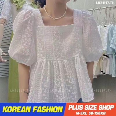 Plus size เสื้อผ้าสาวอวบ❤ เสื้อสาวอวบอ้วน ไซส์ใหญ่ ผู้หญิง เสื้อสาวอวบ ทรงหลวม แขนพอง คอเหลี่ยม สีขาว ฤดูร้อน สไตล์เกาหลีแฟชั่น V728