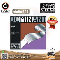 สายวิโอลา Thomastik รุ่น Dominant violin รหัส 141 Viola medium รับประกันของแท้ 100%