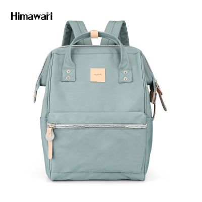 กระเป๋าเป้สะพายหลัง ฮิมาวาริ Himawari Backpack with USB Charging 14" Laptop Compartment light blue 1881
