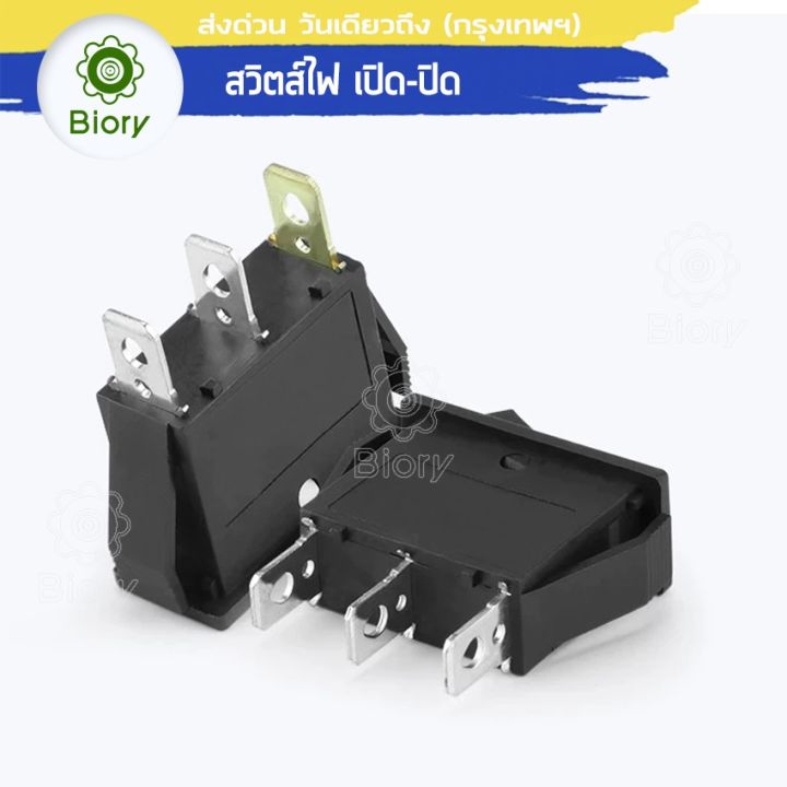 biory-ac-125v-250v-สวิตส์ไฟ-เปิด-ปิด-16a-20a-มีไฟled-rocker-switch-led-dash-dashboard-3pin-สวิตซ์ในบ้าน-สำหรับเครื่องใช้ไฟฟ้าทั่วไป-สวิทช์กระดก-สวิทแลมป์-เปิดปิดไฟแอลอีดี-สวิทไฟ-สวิทไฟสปอตไล-สวิทไฟled