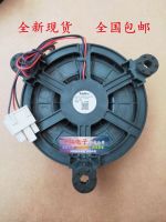 ? Suitable for Haier Rongsheng refrigerator fan motor GW12E12MS1DB-52Z32 frost-free