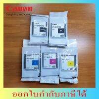 PFI-8107 หมึกพิมพ์ Canon For iPF671/681/771/781/786 ของแท้