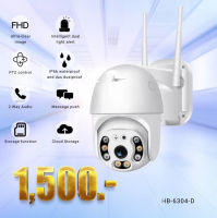 TUYA รุ่น HB-6304D กล้องวงจรปิดไร้สาย WIFI Smart Camera  ความละเอียด 2 MP ใช้ภายนอกได้ ใช้ APP : TUYA มีไมค์และลำโพงในตัว BY BILLIONAIRE SECURETECH