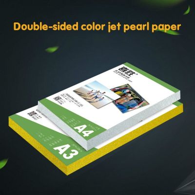 50 Sheets 265g Color Page A4A3 Pearl Card Paper Double-sided Flash Silver Ice White Cover Paper Inkjet Bright White Copper Paper