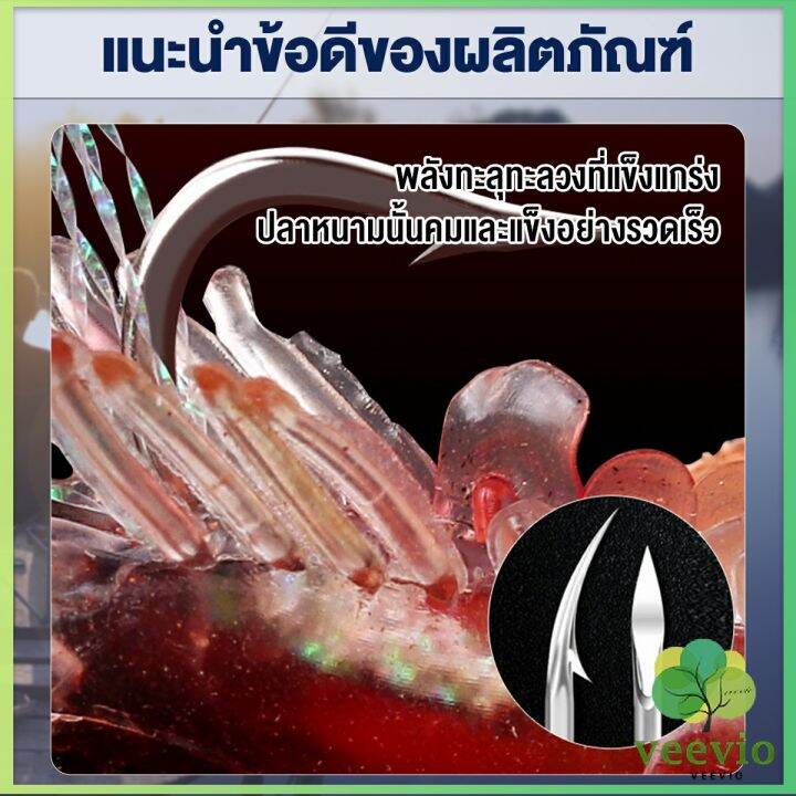 veevio-กุ้ง-เหยื่อตกปลา-เรืองแสง-ซิลิโคน-นุ่ม-สําหรับตกปลา-8-ซม-5-กรัม-lures-amp-baits-เหยื่อตกปลา-รูปกุ้งจําลอง