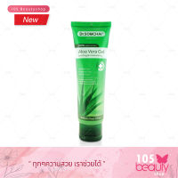 ดร.สมชาย เจลบำรุงผิว ว่านหางจระเข้ ออร์แกนิค 100% Dr.Somchai Aloe Vera Gel 110 g.