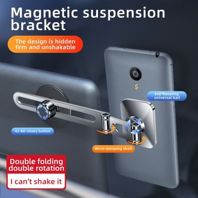 Adjustable Foldable Magnetic Car Phone Mount 360 Degree Rotating Mobile Phone Stander Laptop Screen Mount Invisible Holder F52 Car Mounts