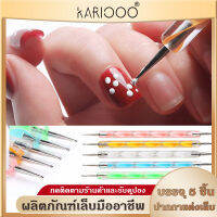 KARIOOO ไม้ดอทลายริ้ว แพ็ค5ชิ้น ไม้จุด ไม้แต้มสี ทำลายสวยๆ เก๋ๆ  ถูกสุด พร้อมส่ง  แต่งเล็บ ใข้ทำลายจุด ตกแต่งเล็บ  N06