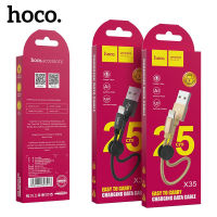 Hoco X35 สายชาร์จ สายชาร์จสั้น 25CM สำหรับพกพา สายชาร์จเร็ว สายชาร์จไอโฟน สายชาร์จ samsung สายชาร์จ vivo สายชาร์จ type c for Lightning /Micro USB / Type-C