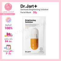 แท้100% Dr.jart+ Brightening Solution Mark 30g (1 pcs)