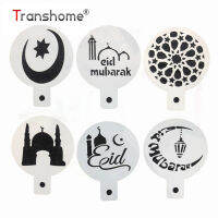 Transhome แม่พิมพ์ Eid Mubarak สำหรับตกแต่งเค้กรอมฎอน6ชิ้น/เซ็ตเครื่องมือตกแต่งแม่พิมพ์ฟองดองสำหรับอาหาร