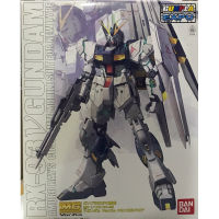 Mg 1/100 RX-93 Nu Gundam [Expo Mechanical Limited Editon]
