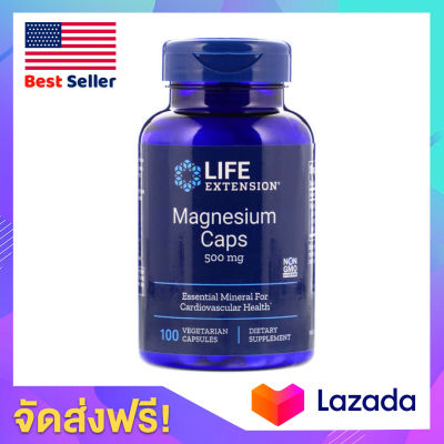 Life Extension, Magnesium Caps, 500 mg, 100 เม็ด.