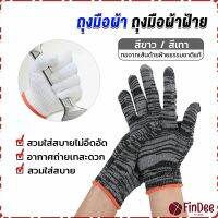 FinDee ถุงมือผ้าคอตตอน ทำสวน ทำงาน Gloves